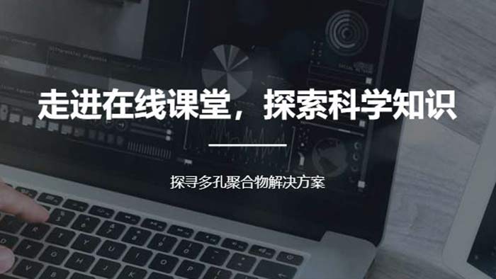 Webinar series science inside